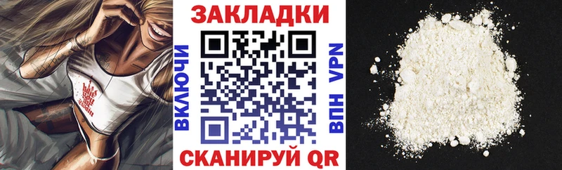 Что такое Бабаево Метадон  КОКАИН  Гашиш  Меф мяу мяу  Каннабис 