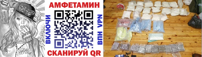 Amphetamine Розовый  наркота  Бабаево 