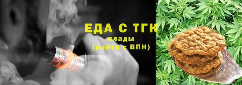 Cannafood марихуана  мориарти наркотические препараты  Бабаево 