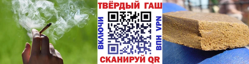 Гашиш 40% ТГК даркнет телеграм Бабаево