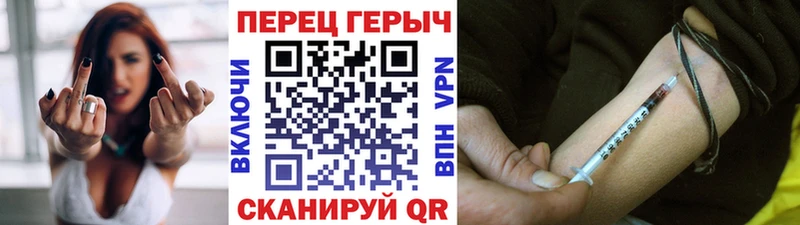 сайты даркнета телеграм Бабаево ГЕРОИН VHQ