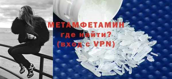 мефедрон VHQ Няндома