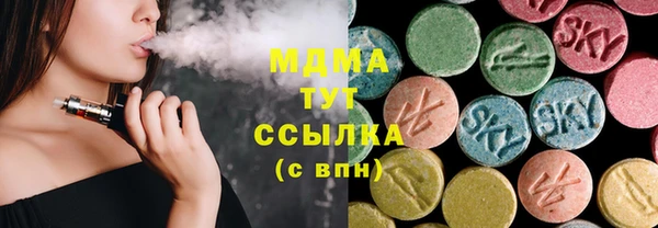 MDMA Premium VHQ Нягань