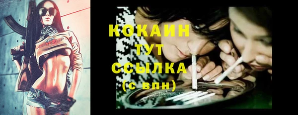 mix Нязепетровск