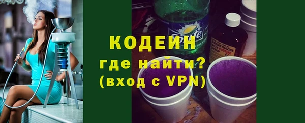 мефедрон VHQ Няндома