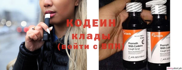 мефедрон VHQ Няндома