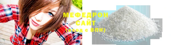 мефедрон VHQ Няндома