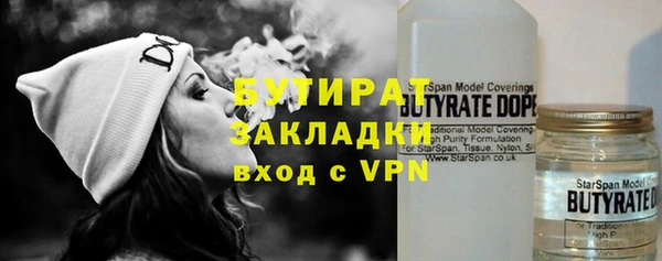 mix Нязепетровск
