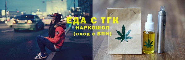 мефедрон VHQ Няндома