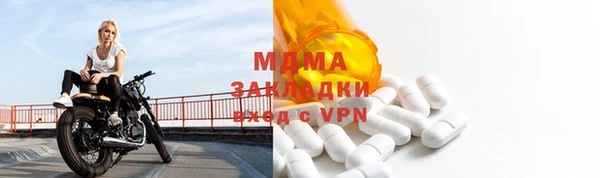 mix Нязепетровск