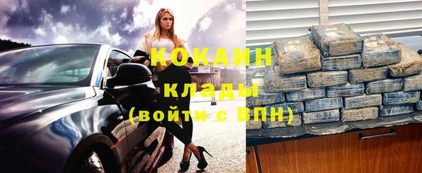 мефедрон VHQ Няндома