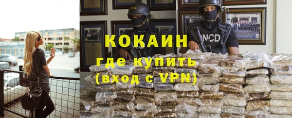 MDMA Premium VHQ Нягань