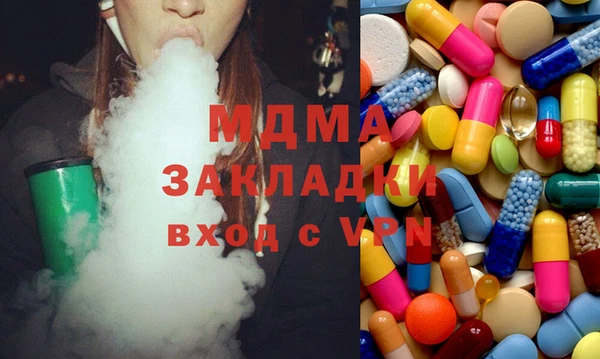MDMA Premium VHQ Нягань