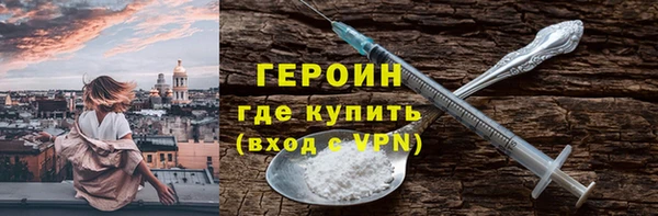 мефедрон VHQ Няндома