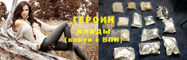 мефедрон VHQ Няндома