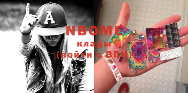 MDMA Premium VHQ Нягань