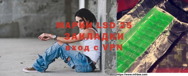 мефедрон VHQ Няндома