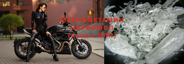 мефедрон VHQ Няндома