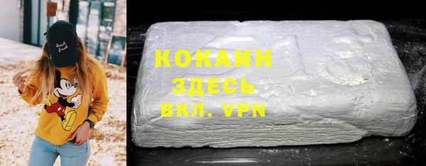 мефедрон VHQ Няндома