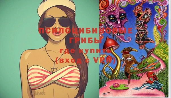 mix Нязепетровск