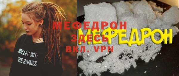 MDMA Premium VHQ Нягань