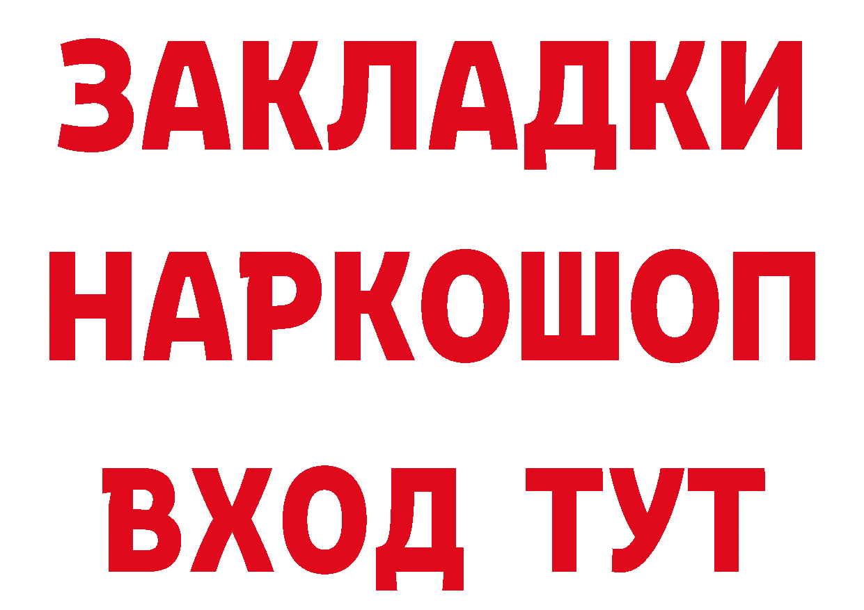 А ПВП Соль ссылки это mega Бабаево