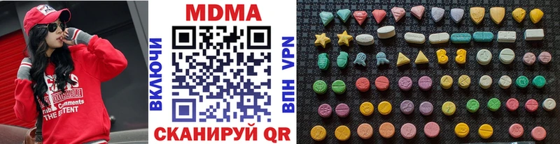 MDMA Molly Бабаево