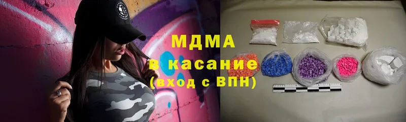 MDMA VHQ  продажа наркотиков  Бабаево 