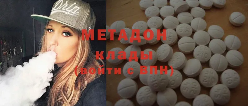 магазин    Бабаево  Метадон мёд 