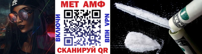 Метамфетамин кристалл  Бабаево 