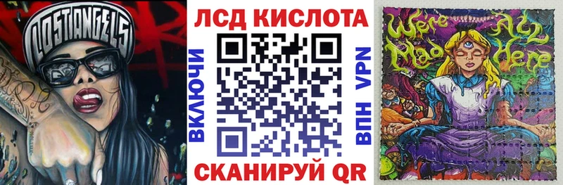 Марки N-bome 1,8мг  kraken сайт  Бабаево  цены  