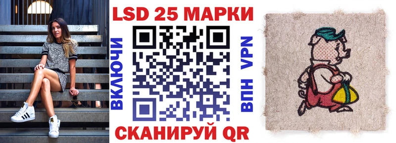 Марки NBOMe 1500мкг Бабаево
