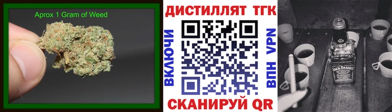 Дистиллят ТГК концентрат  даркнет сайт  Бабаево 