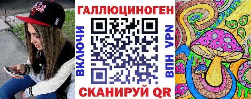Галлюциногенные грибы Magic Shrooms  дарнет шоп  Бабаево 